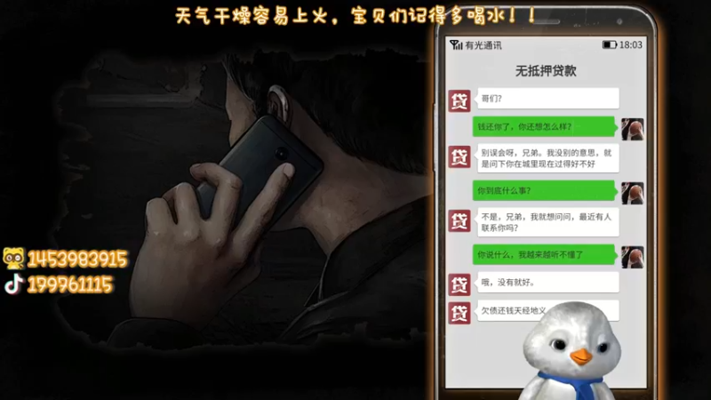 【2022-11-29 18点场】内只鹅：【小奶团】小趴菜今天双倍哦~