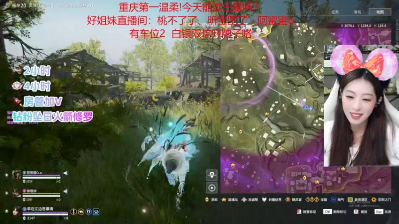 【2022-11-23 23点场】甜不了了：重庆第一辣妹野排万伤修罗