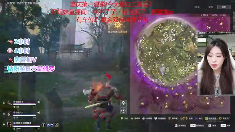 【2022-11-27 17点场】甜不了了：重庆第一辣妹野排万伤修罗