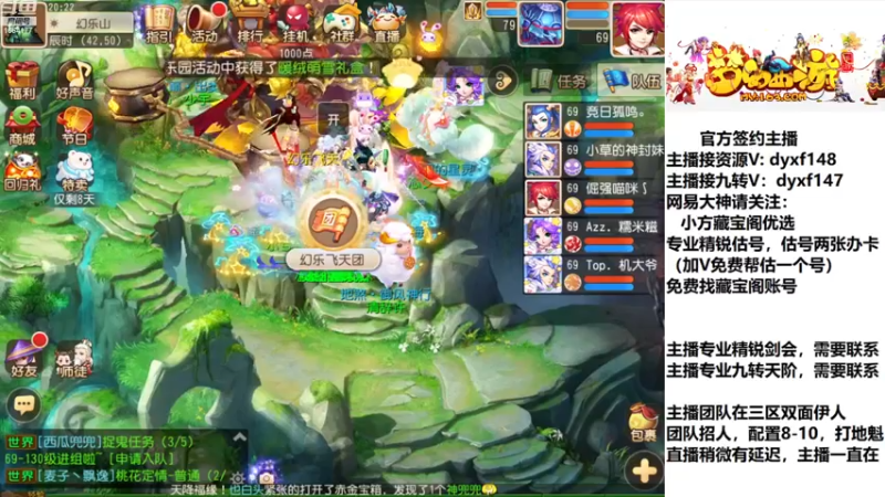 【2022-11-30 20点场】我叫小小小方：精锐骨灰级估号找号