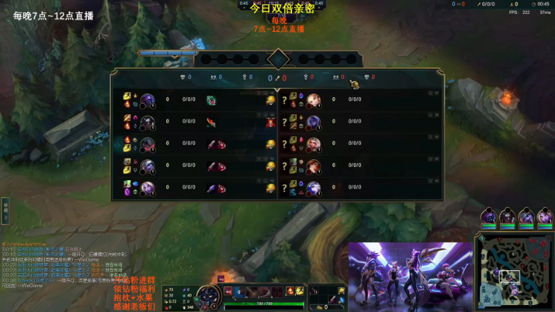 【英雄联盟】主播油条的精彩时刻 20221130 00点场