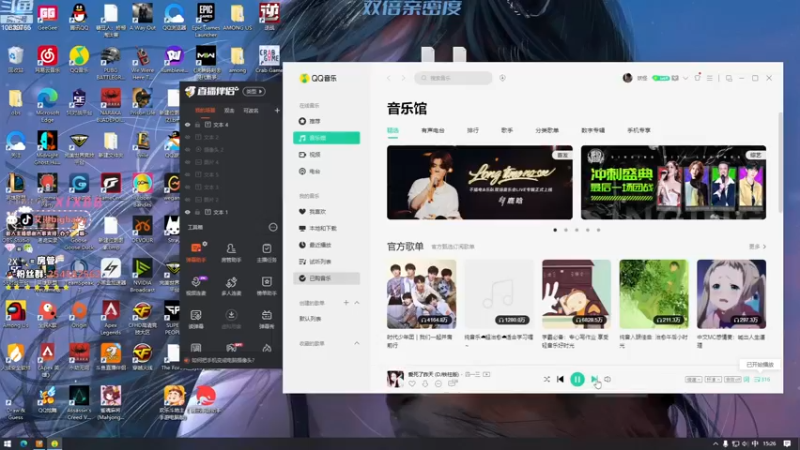 【2022-11-28 15点场】艾琳bigbaby：【今日双倍】一个欧气满满的主播