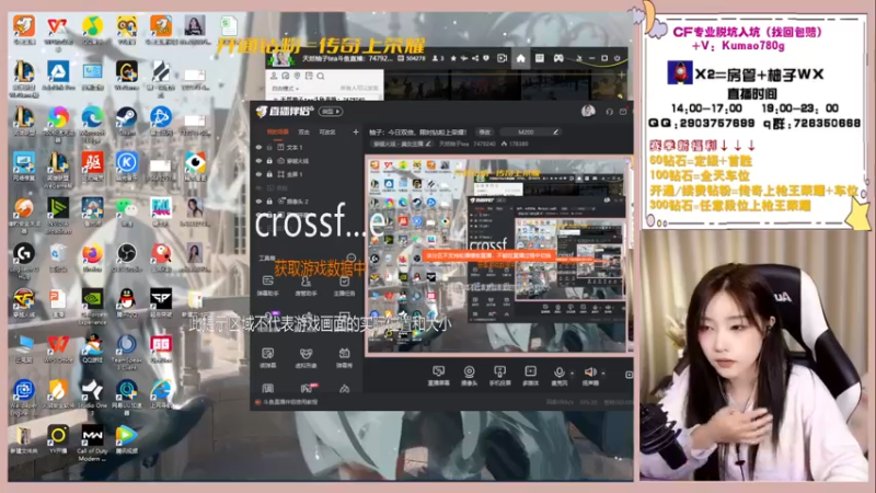 【2022-11-30 14点场】天然柚子tea：柚子：今日双倍，限时钻粉上荣耀！