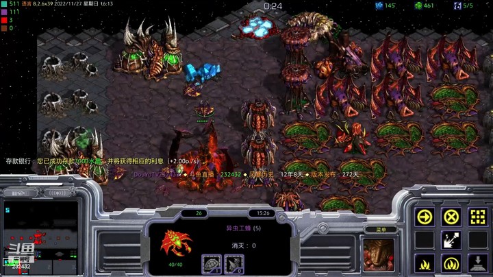 天使风暴专业版DSA8.2.6x39 66