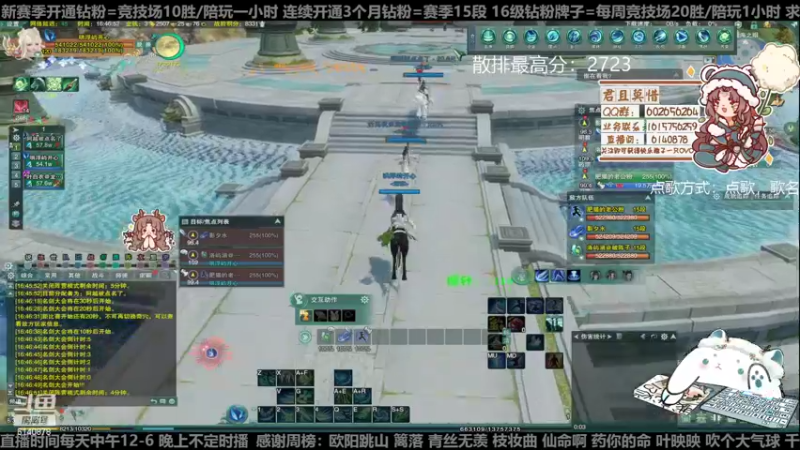 【2022-11-29 16点场】君且莫惜一：【开人流无方】白银双倍，刀药花出击