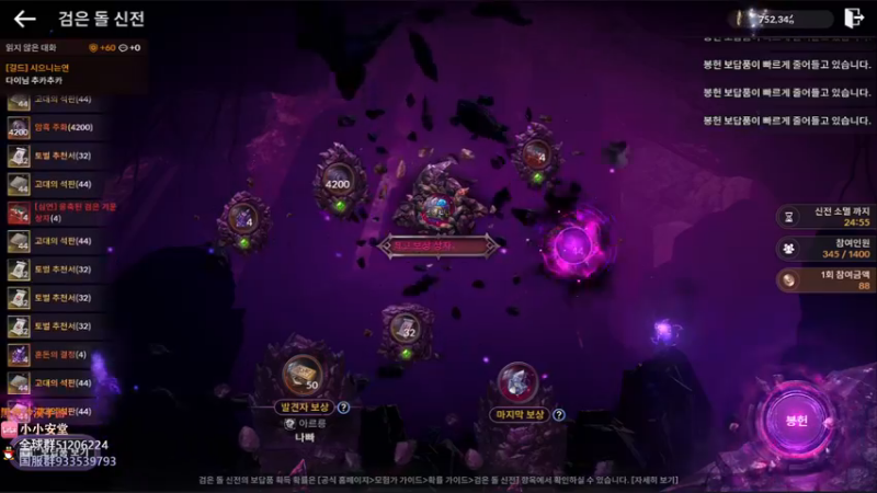 【2022-11-29 20点场】安堂丶：全新职业魅狐即将发布！