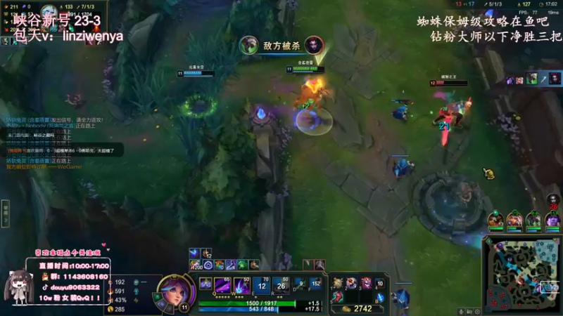 【2022-11-29 16点场】林子文i：黄金双倍：峡谷前十，千分打野野区教学！！