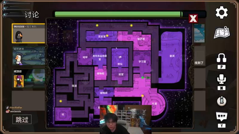 【2022-11-30 02点场】imxiaoxin：【✘-✘】黑白双撒！