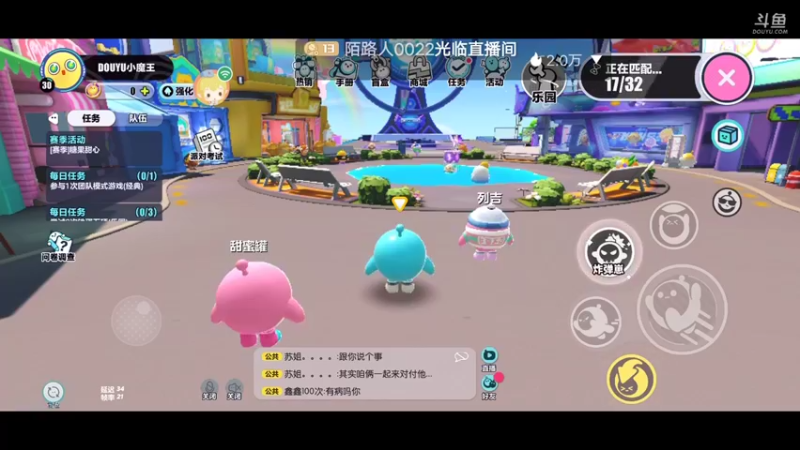 【2022-11-29 14点场】陌路人0022：小懒蛋冲冲冲