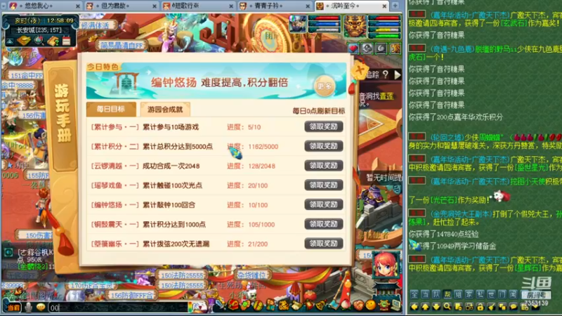 【2022-11-30 12点场】o山星o：2倍亲密度，嘉年华先肝为敬