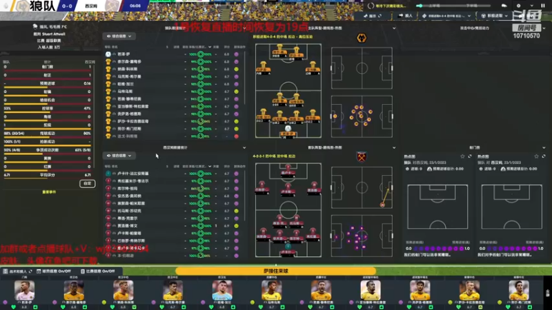 【2022-11-30 15点场】吉良上总介：新档：狼队！1号直播时间恢复，19点。