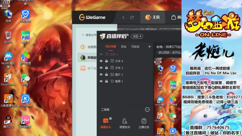【2022-11-29 21点场】Mhxy炮哥丶：老炮：效率175在线挨打！