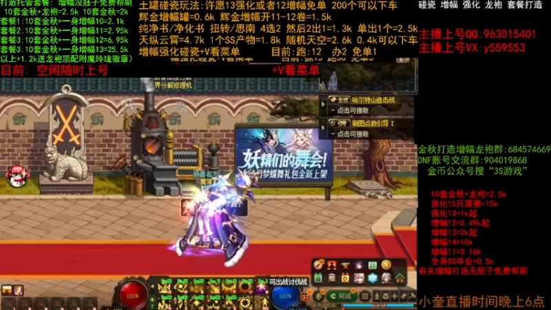 【2022-11-30 17点场】红眼小奎：金秋打造毕业  增幅 土罐碰瓷