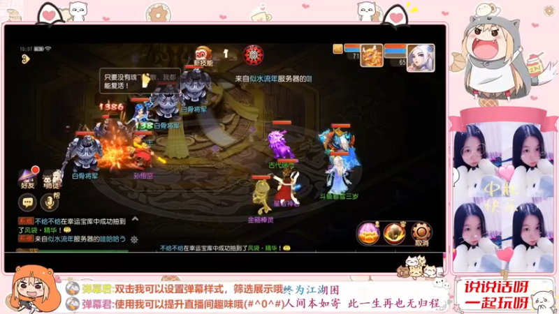 【2022-11-30 10点场】雪雪今年三岁啦：小夹子请求出战