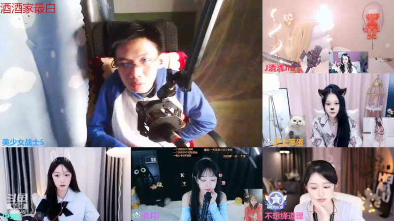 【2022-11-25 22点场】美少女战士5：一百万人正在观看的身残志坚主播