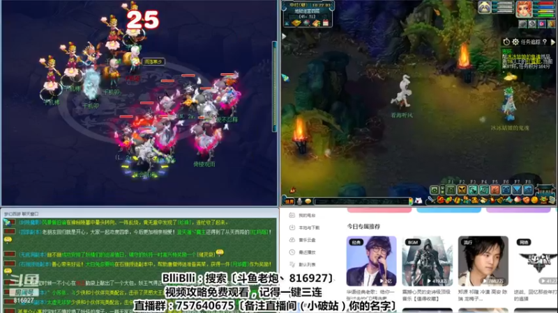 【2022-11-30 10点场】Mhxy炮哥丶：老炮：效率175在线挨打！