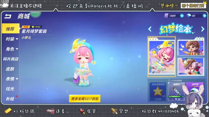 【2022-11-29 16点场】逃跑吧少年Polaris：【双倍亲密】快进来一起玩耍趴~