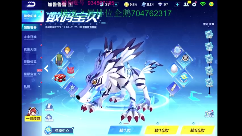 【2022-11-30 20点场】飞车计时k神：今晚激情排位赛！