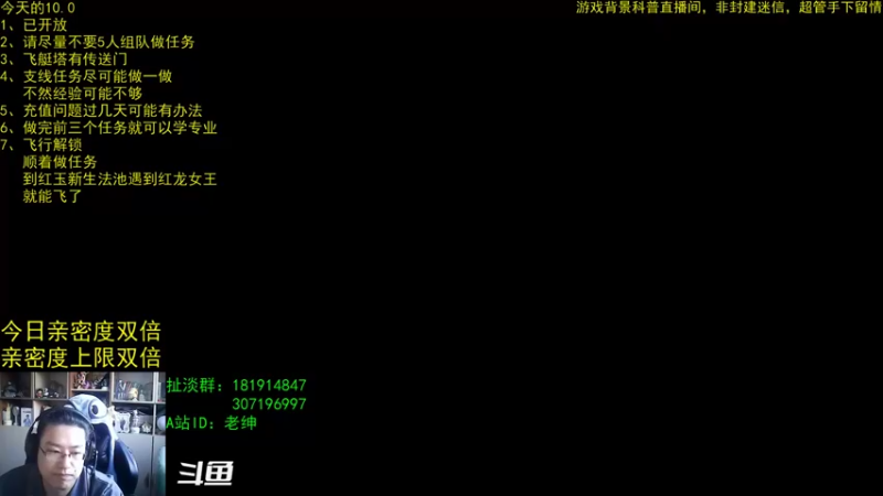 【2022-11-30 07点场】AC绅士向：话痨绅：临时月卡或将开放