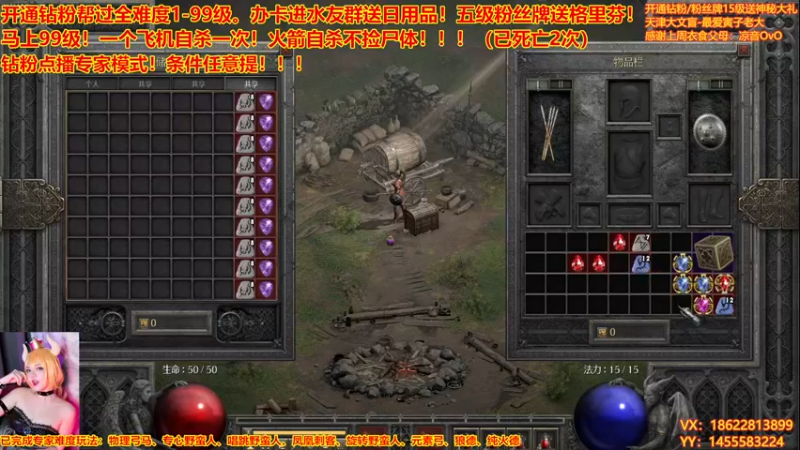 【2022-11-27 23点场】天津大文盲：暗黑：马上99渡劫