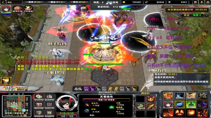 【2022-11-28 23点场】清酒gg阿：月底求支持【兵主】午夜车神有车位！