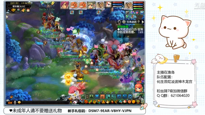 【2022-11-30 13点场】猪猪小仙女呀：一只感冒了的臭猪猪~