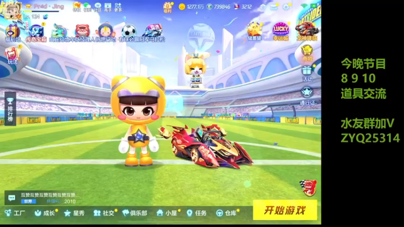 【2022-11-30 19点场】DY主演：双倍：感谢邦邦29级牌子支持！！！