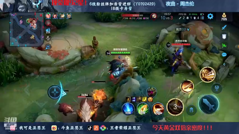 【2022-11-30 04点场】亚瑟王丶Z：荣耀90星冲百星不上不下播！黄金双倍亲密