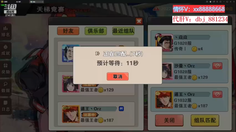 【2022-11-27 21点场】四大皆空空空丶：啥时候能回去啊~