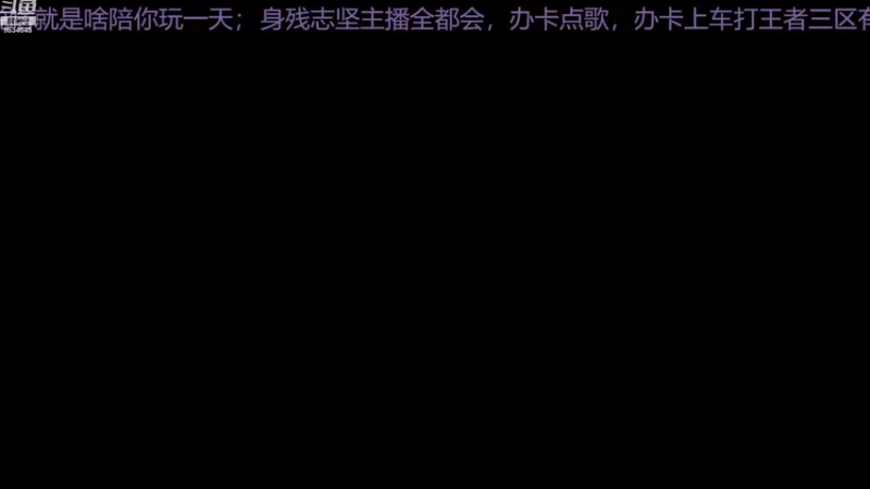 【2022-11-28 09点场】美少女战士5：一百万人正在观看的身残志坚主播