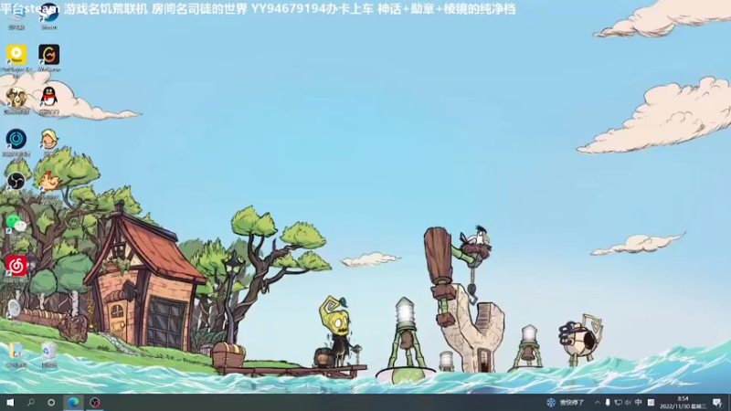 【2022-11-30 08点场】囧司徒123123：【司徒】下雪咯~