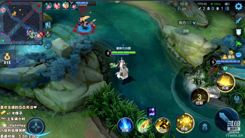 我在斗鱼看声优赵猥琐直播王者荣耀