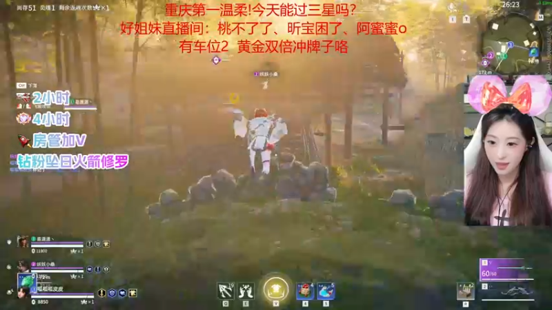 【2022-11-26 20点场】甜不了了：重庆第一辣妹野排万伤修罗