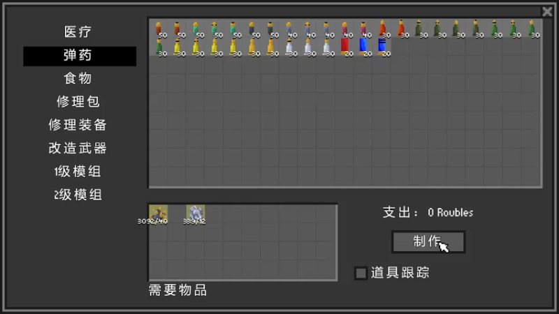 【2022-11-30 02点场】主播帝王：帝王的直播间 731252