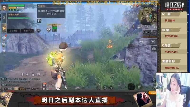 【2022-11-27 01点场】唐球球是只汪：明日带本啦（秋日森林）