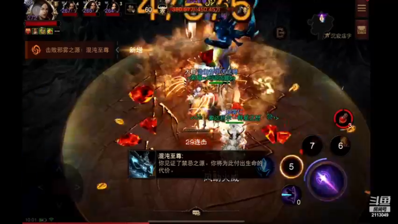 【2022-11-30 10点场】紫灵z：紫灵：国服首杀200层！7941战等