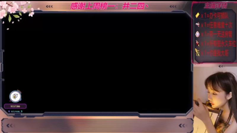 【2022-11-29 15点场】世上本没有卢：踏碎三界：祖传辅助