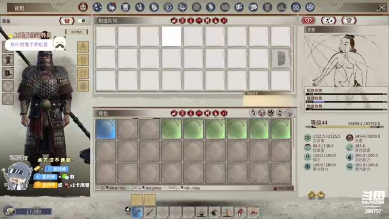 【2022-11-30 00点场】刘俊豪adc：【非常互娱】跟懂我的说一声幸会!