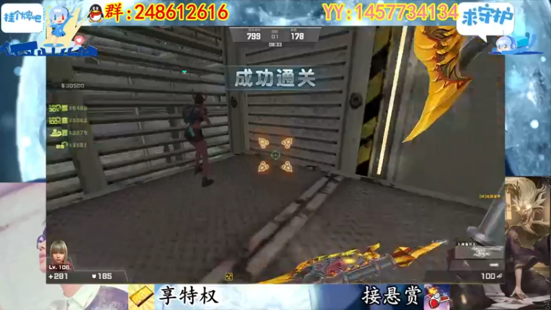 【2022-11-30 03点场】寻丶龙绝：【牵寻】装配件的超兽？14季悬赏奖励来临