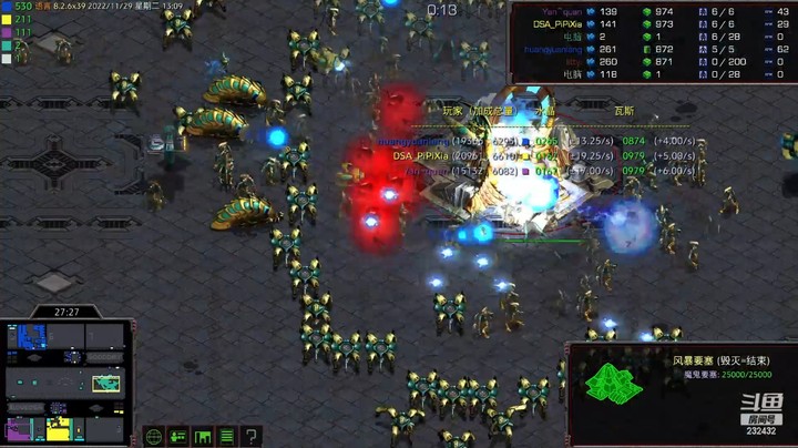 天使风暴专业版DSA8.2.6x39 54