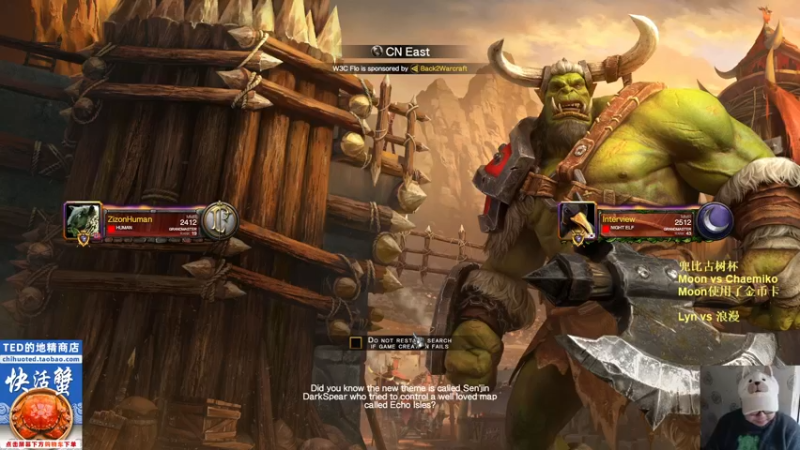 【TED出品】兜比古树杯 Moon vs Chaemiko 上 大龙天威