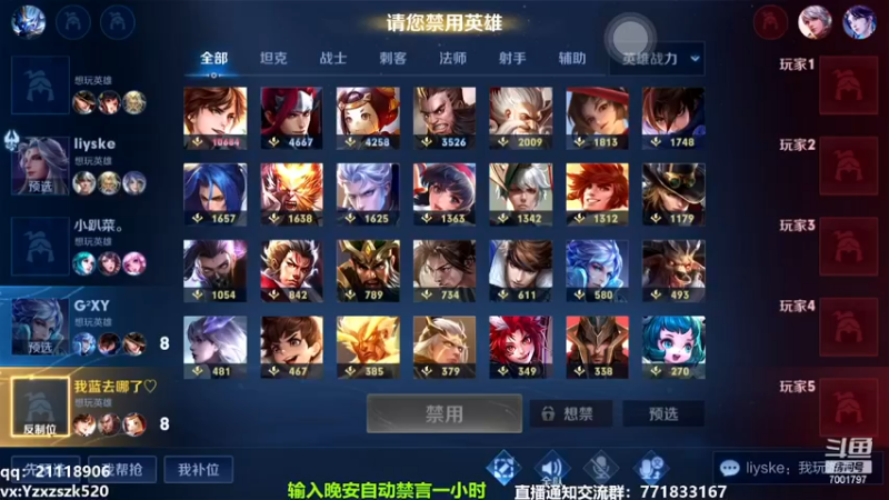 【2022-11-30 18点场】月中仙zs：国服第一李白  进来学技术！