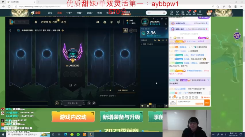 【2022-11-30 17点场】impOUO：白银双倍卡owo