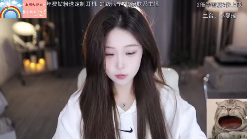 【2022-11-30 12点场】呆妹儿小霸王：【黄金3倍】：二台小曼瑶上线啦
