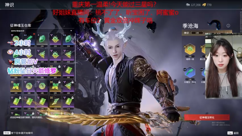 【2022-11-27 23点场】甜不了了：重庆第一辣妹野排万伤修罗