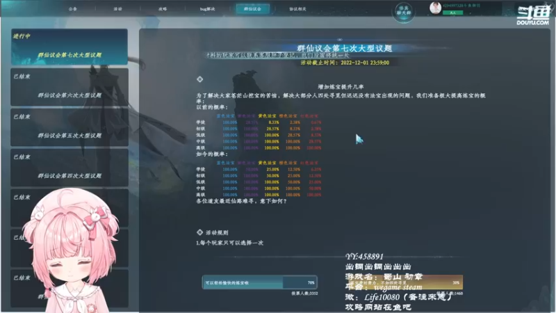 【2022-11-30 17点场】御羽OvO：【叶羽】开始铜生铜了