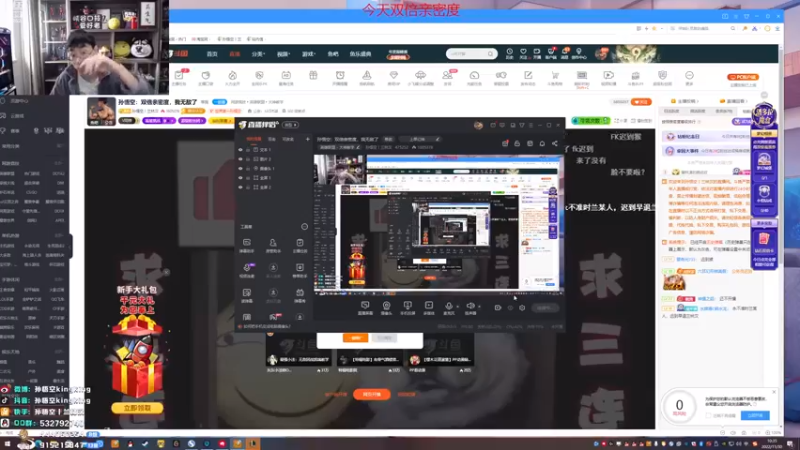 【2022-11-30 10点场】孙悟空丨兰林汉：孙悟空：双倍亲密度，我无敌了