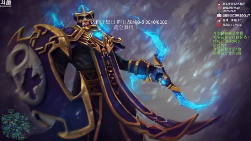 【2022-11-30 13点场】李哥Lrc：纯粹DOTA！怒冲大号单排