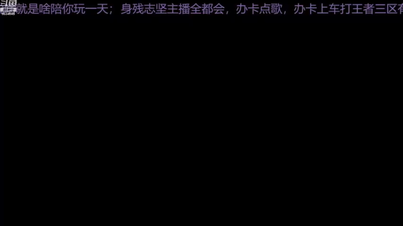 【2022-11-29 09点场】美少女战士5：一百万人正在观看的身残志坚主播