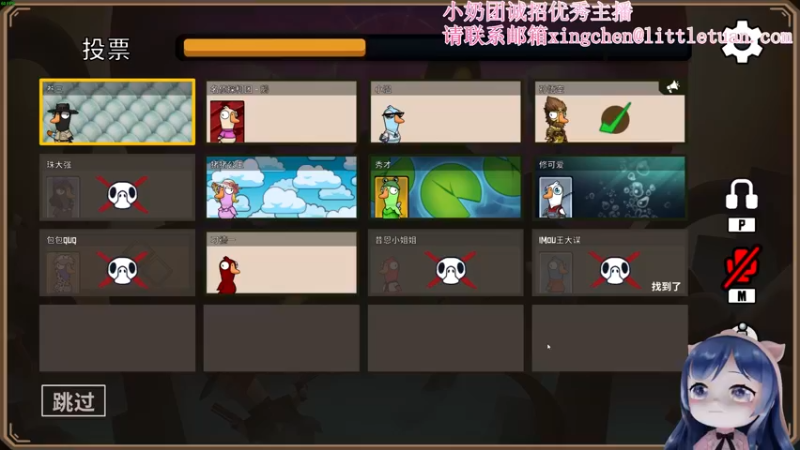 【2022-11-30 19点场】一条小团团OvO：我爱上班嘿嘿